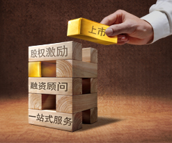 基礎(chǔ)成長(zhǎng)計(jì)劃